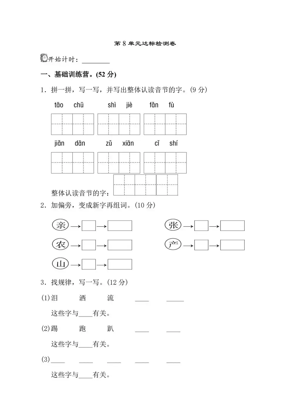 暂无预览