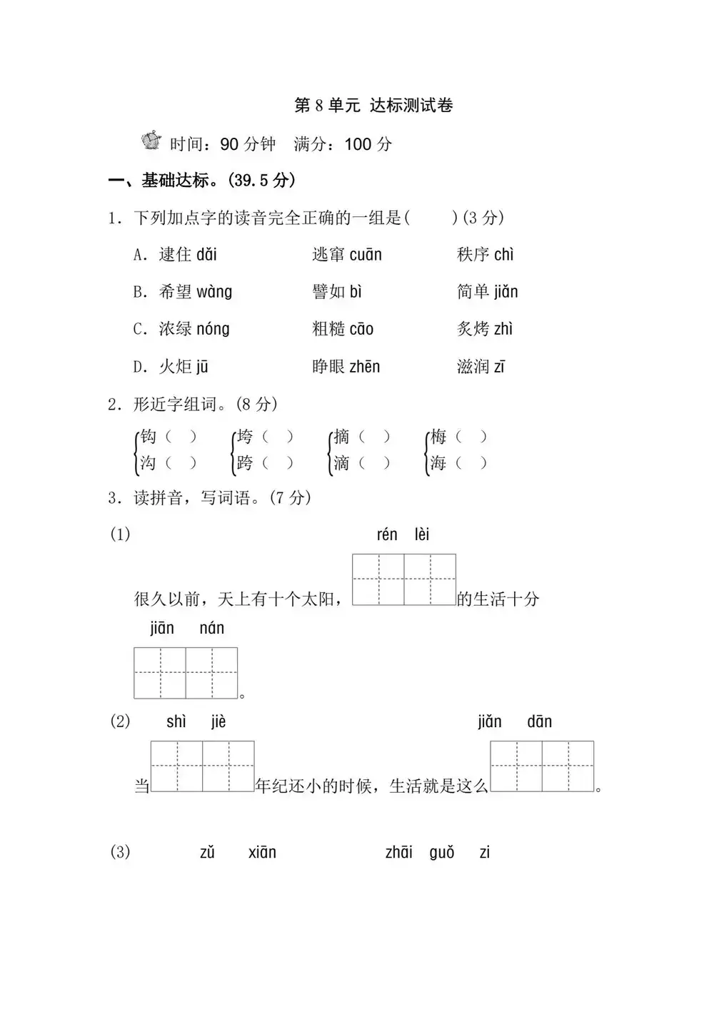 暂无预览