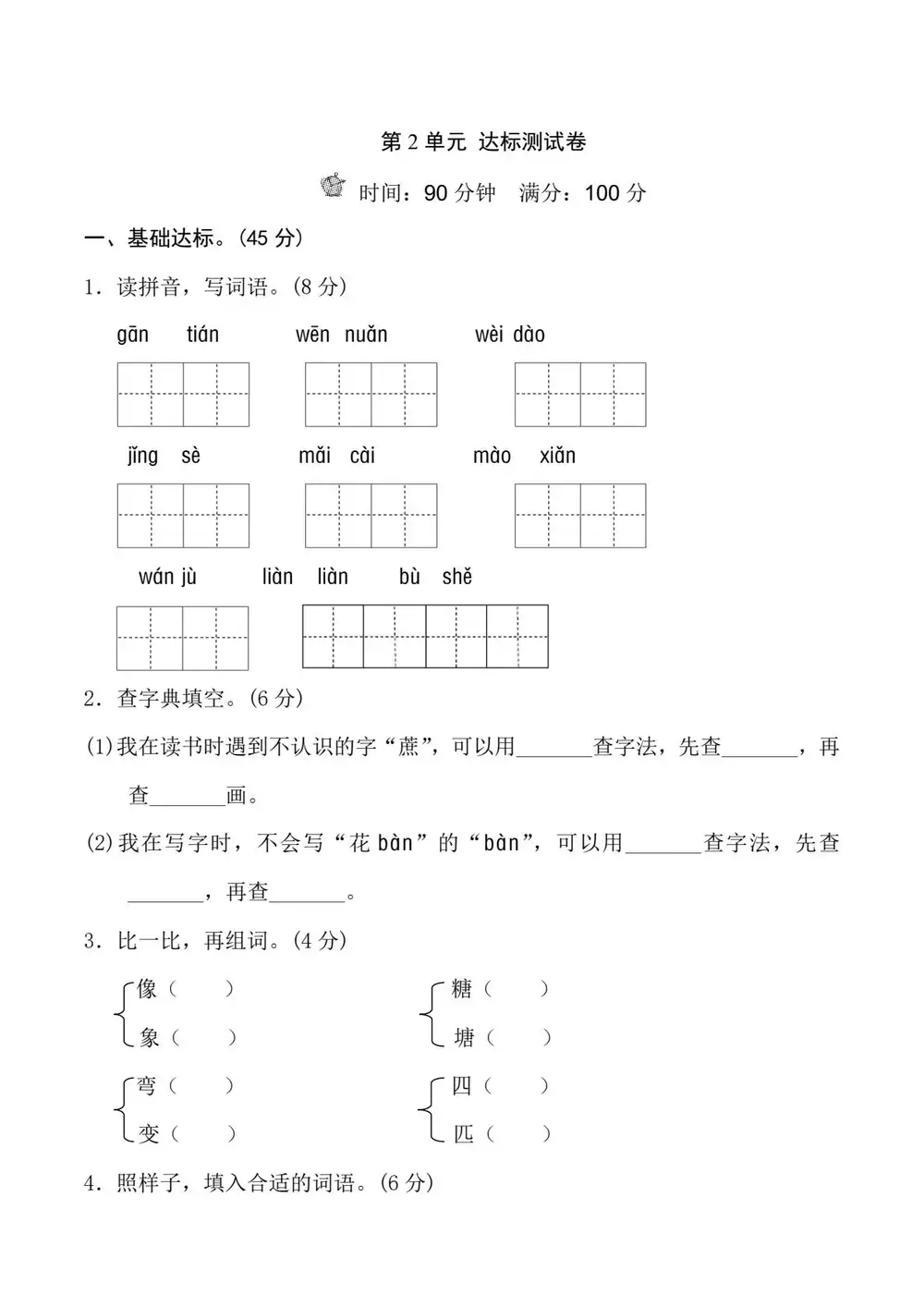 暂无预览