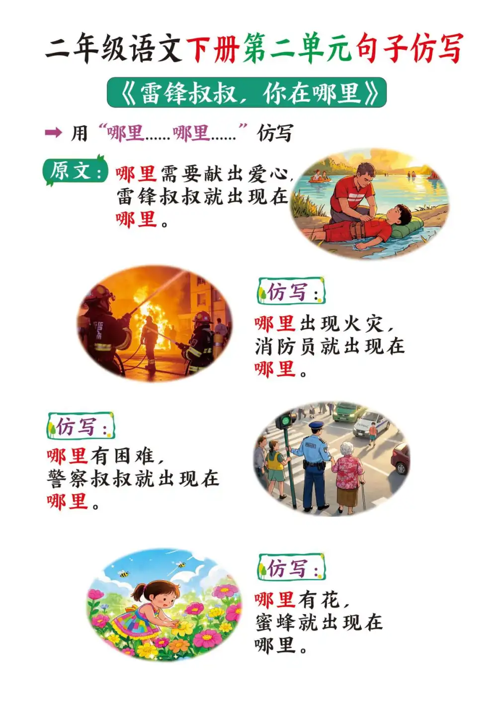 暂无预览