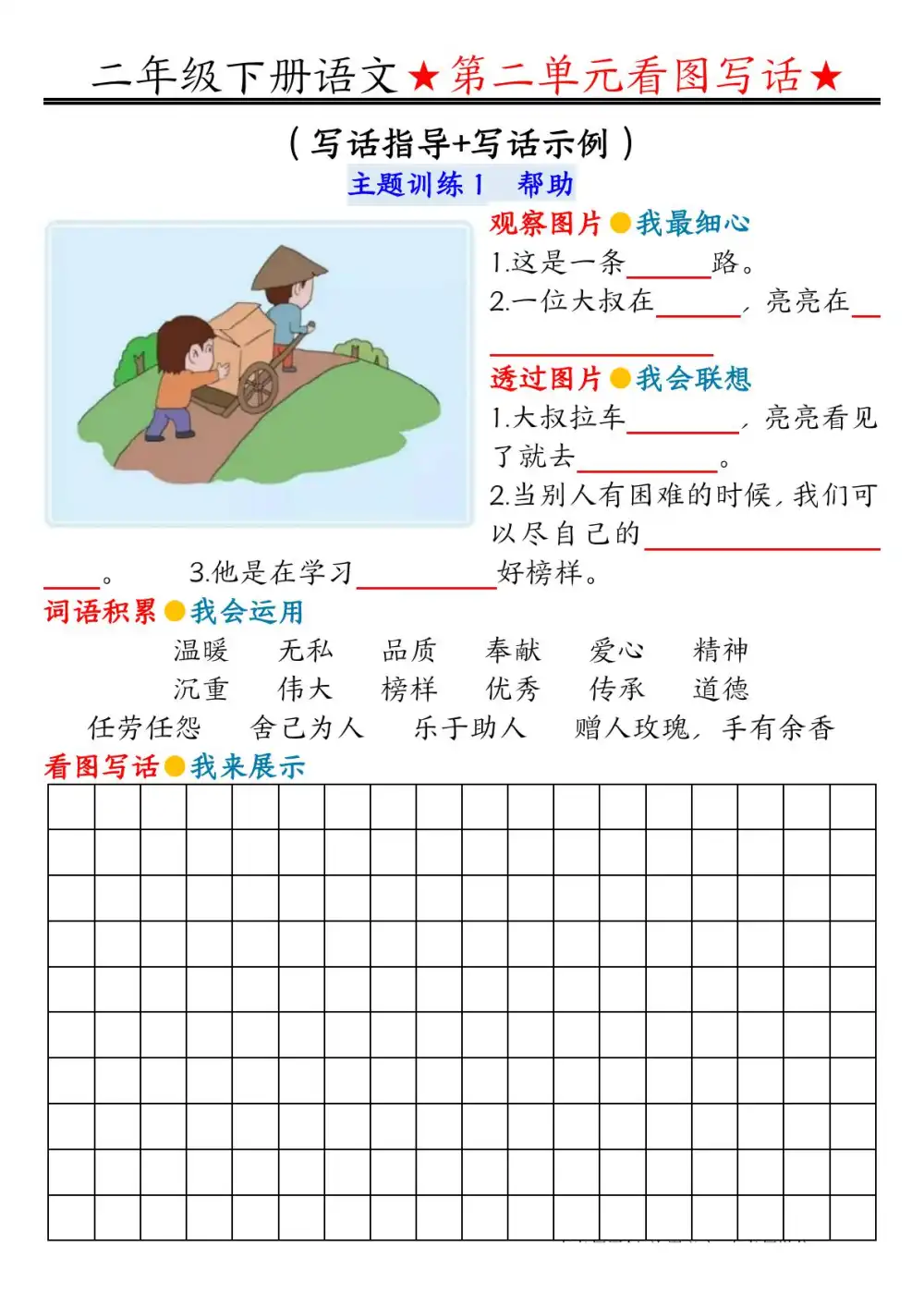 暂无预览