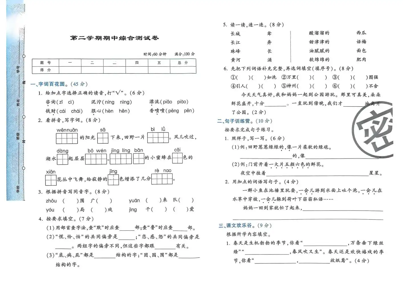 暂无预览