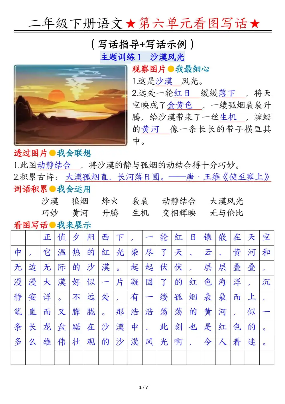 暂无预览