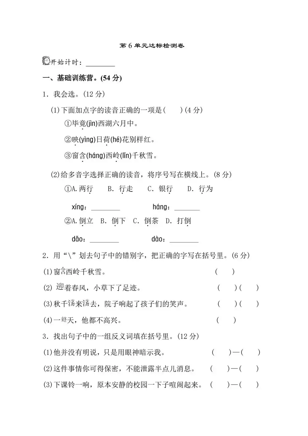暂无预览