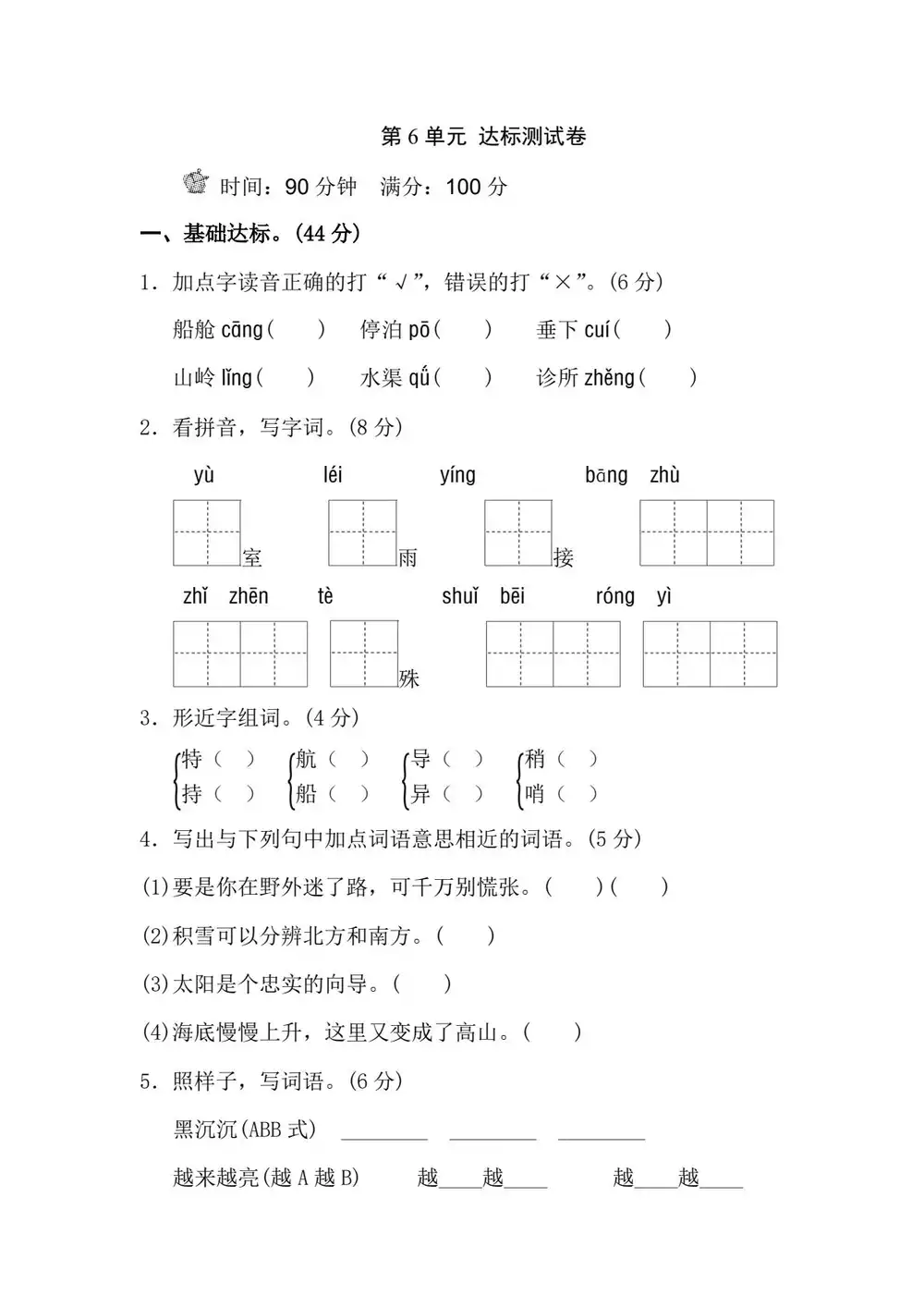暂无预览