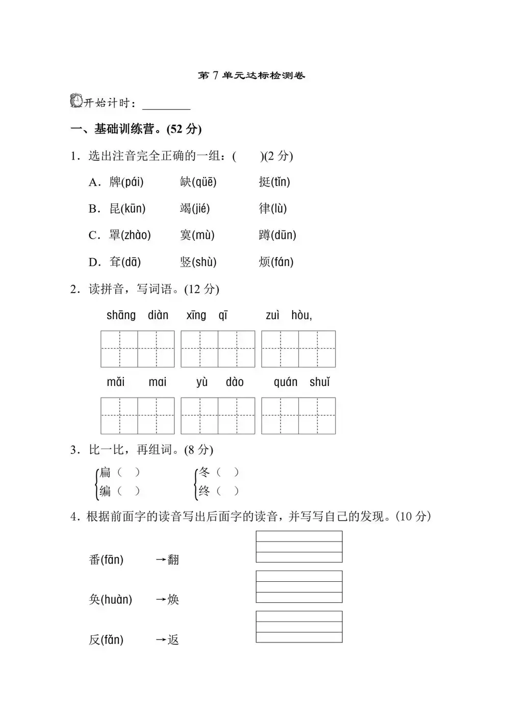 暂无预览