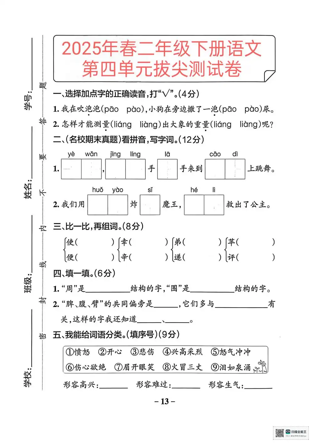 暂无预览
