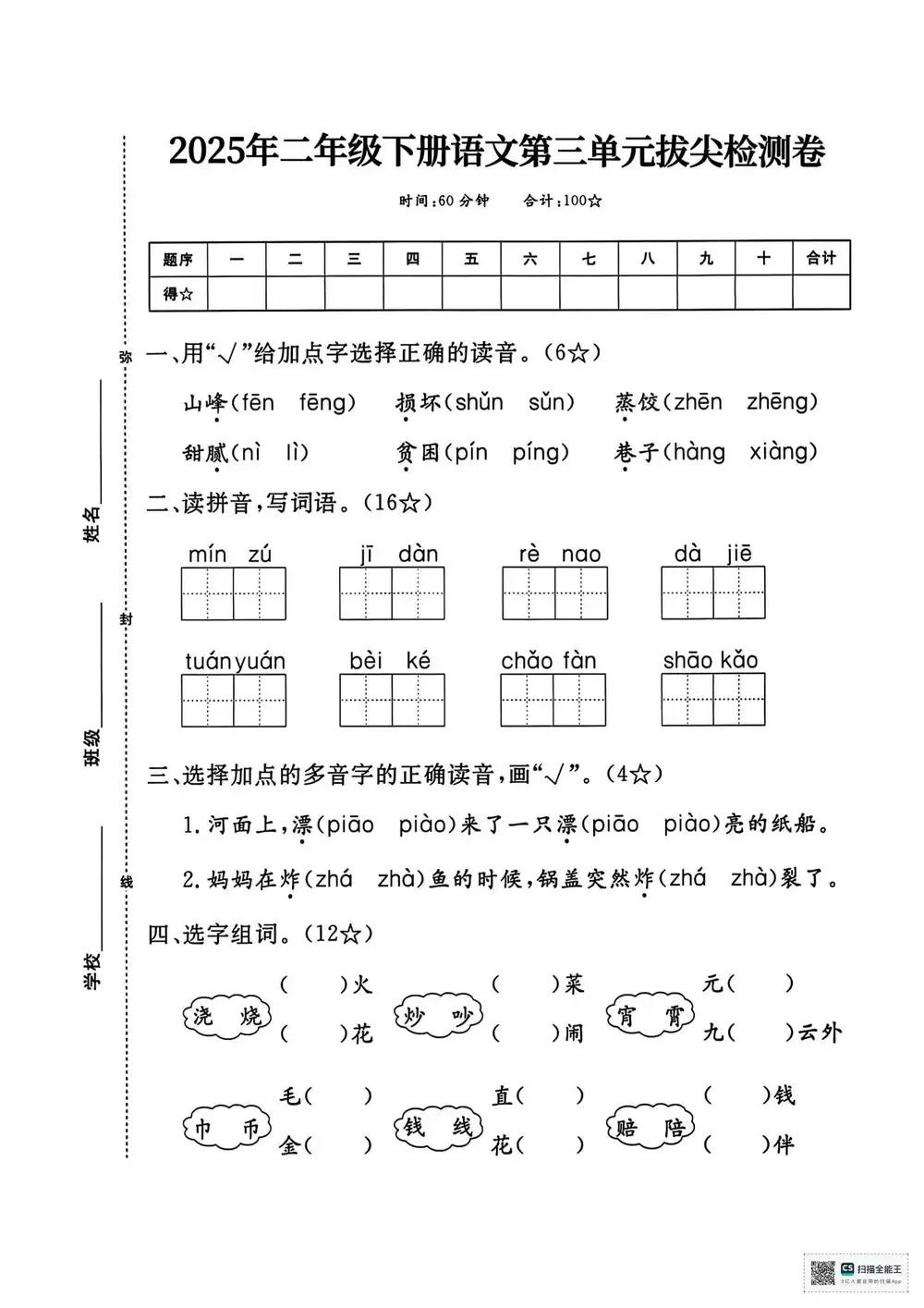 暂无预览