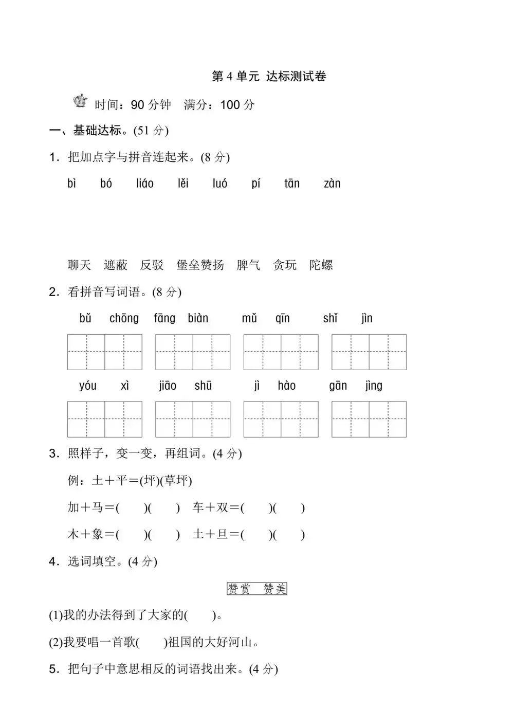 暂无预览
