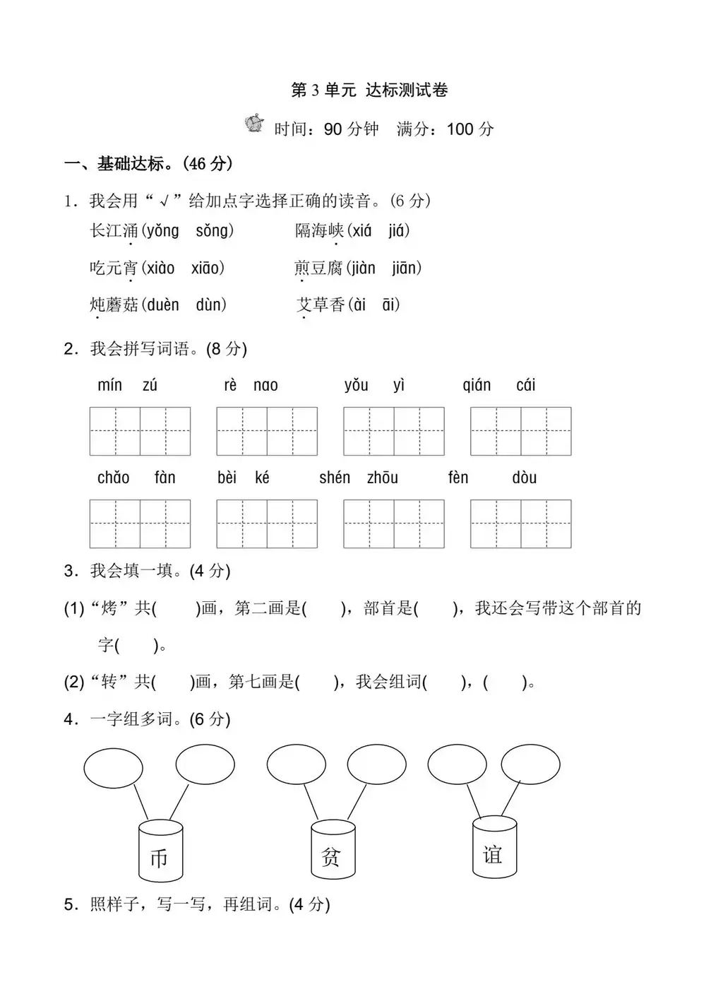 暂无预览