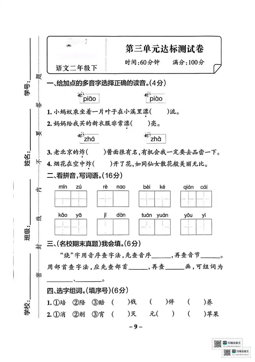 暂无预览