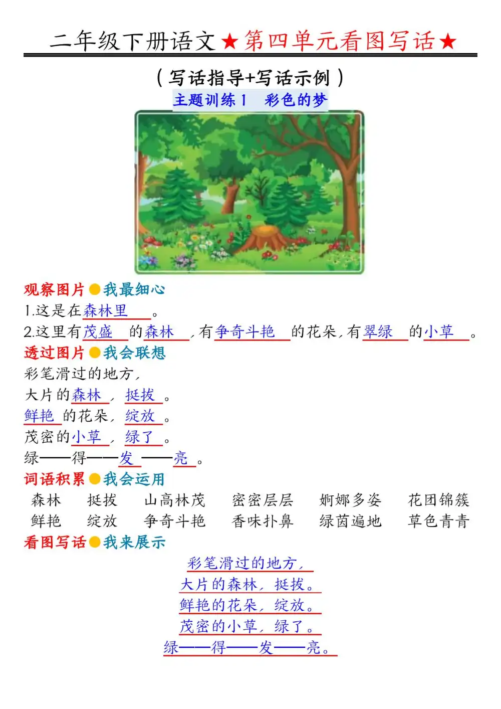 暂无预览