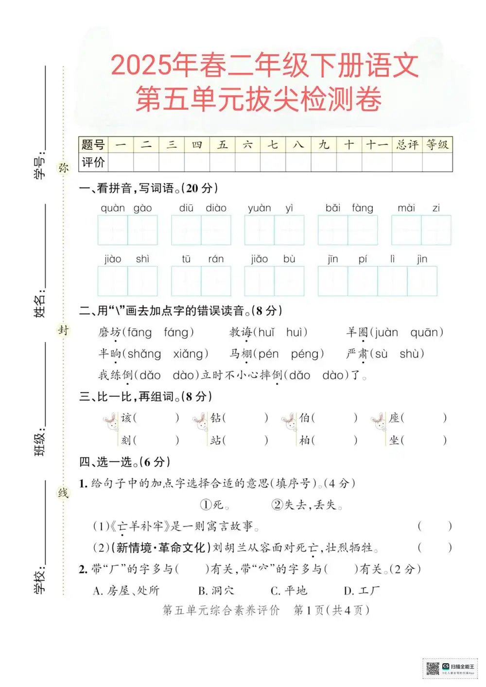 暂无预览