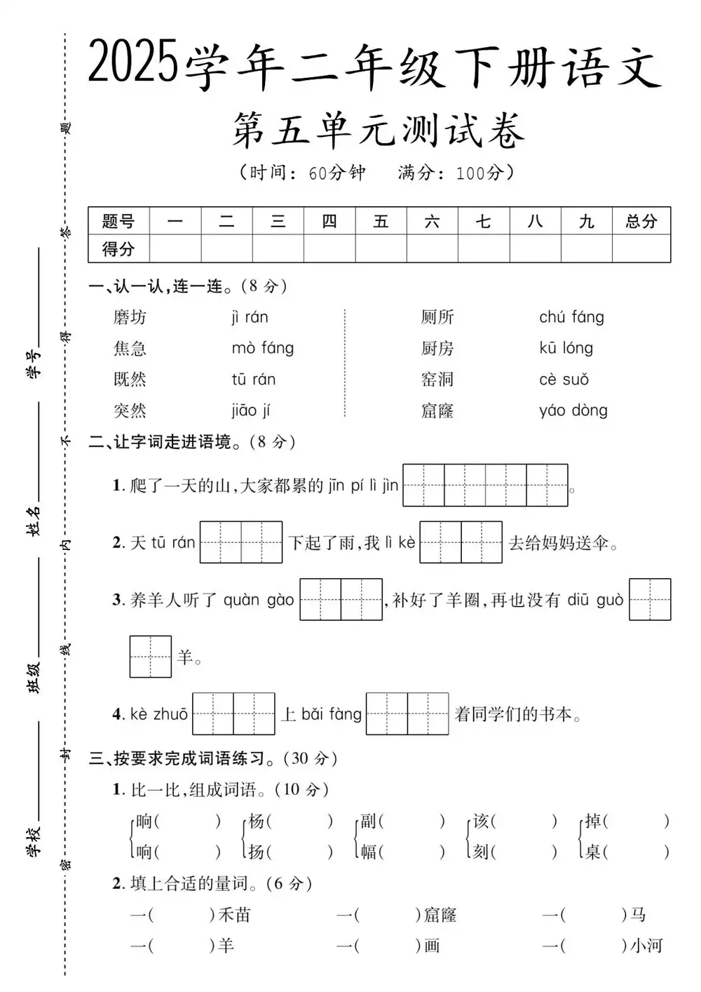 暂无预览