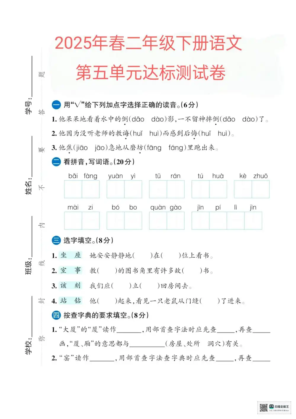 暂无预览