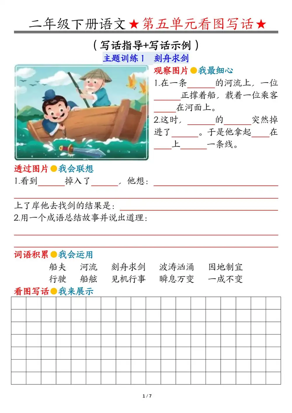 暂无预览