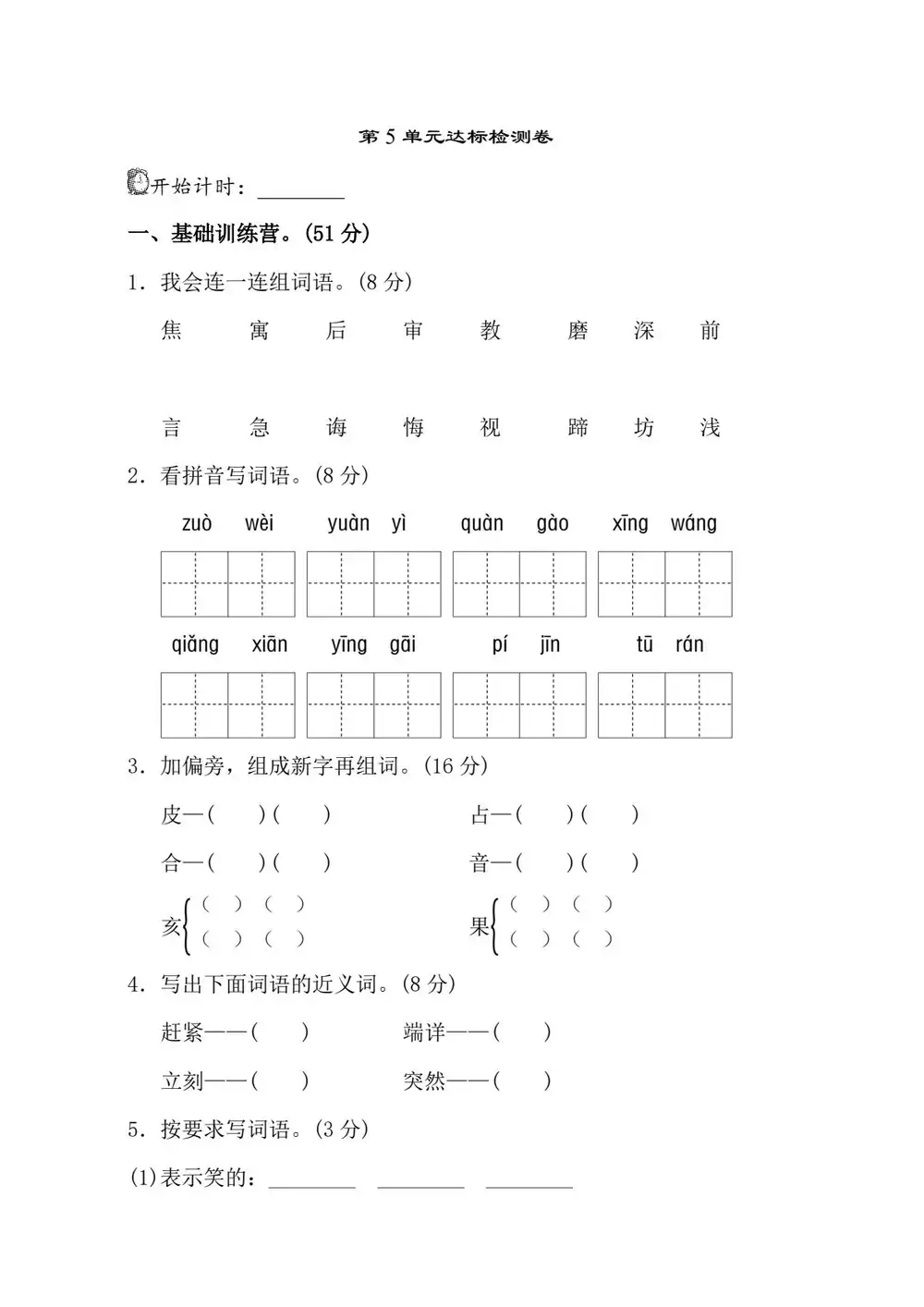 暂无预览