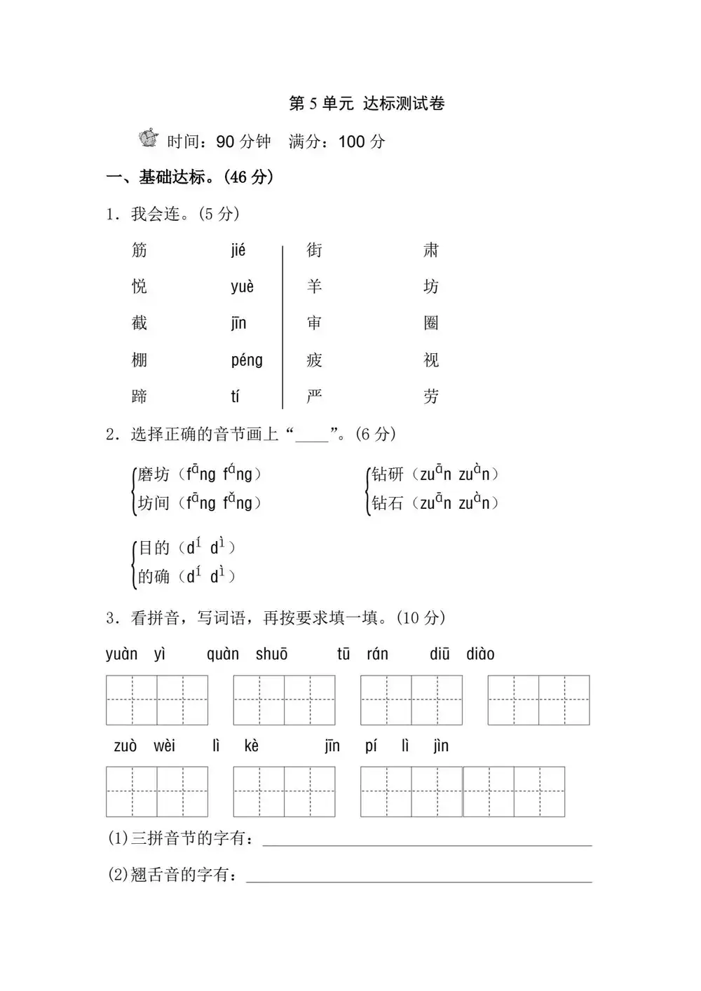 暂无预览