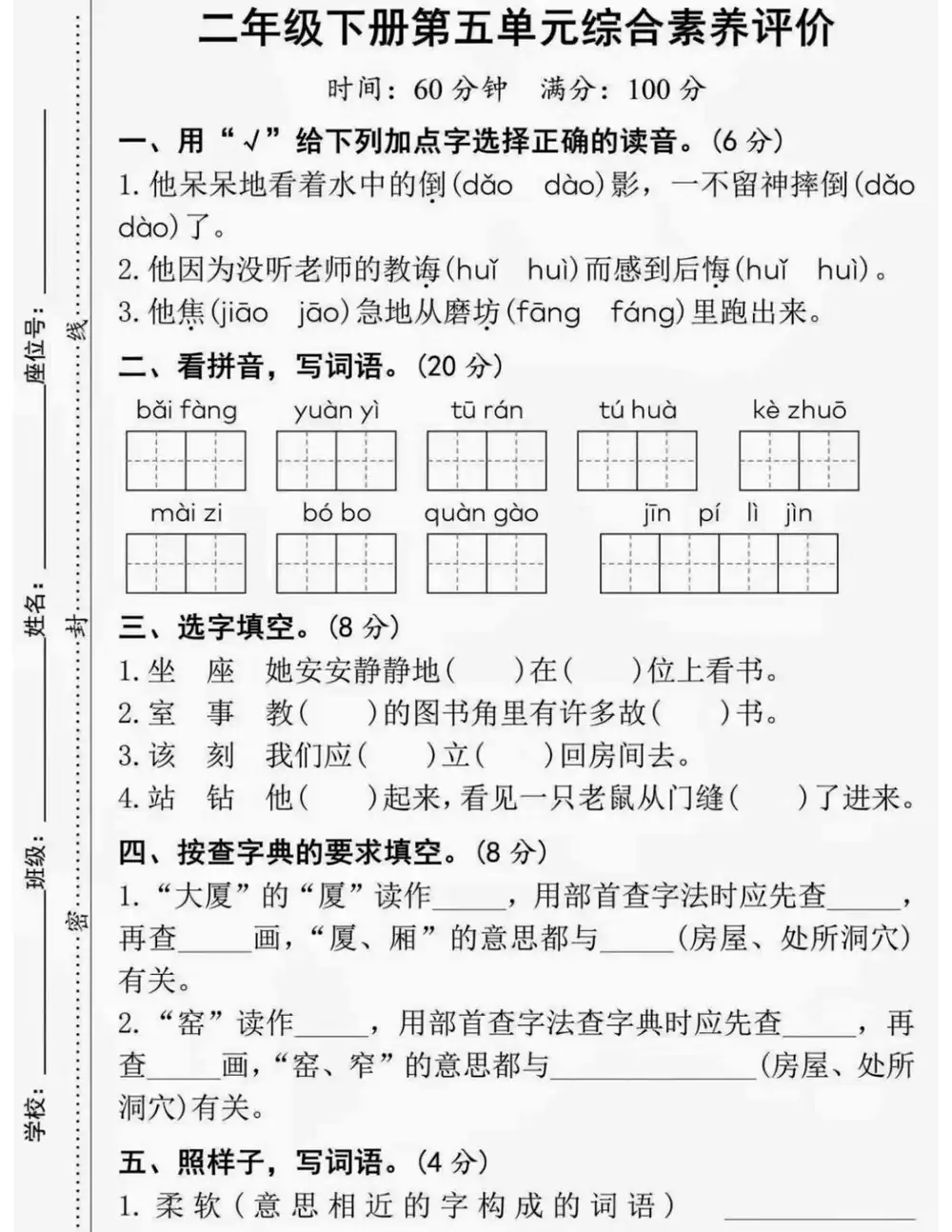 暂无预览