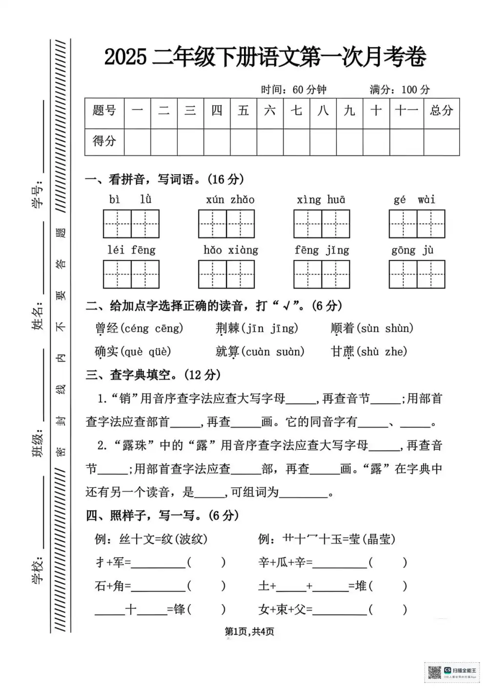 暂无预览
