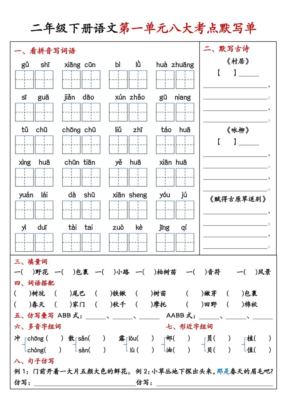 暂无预览