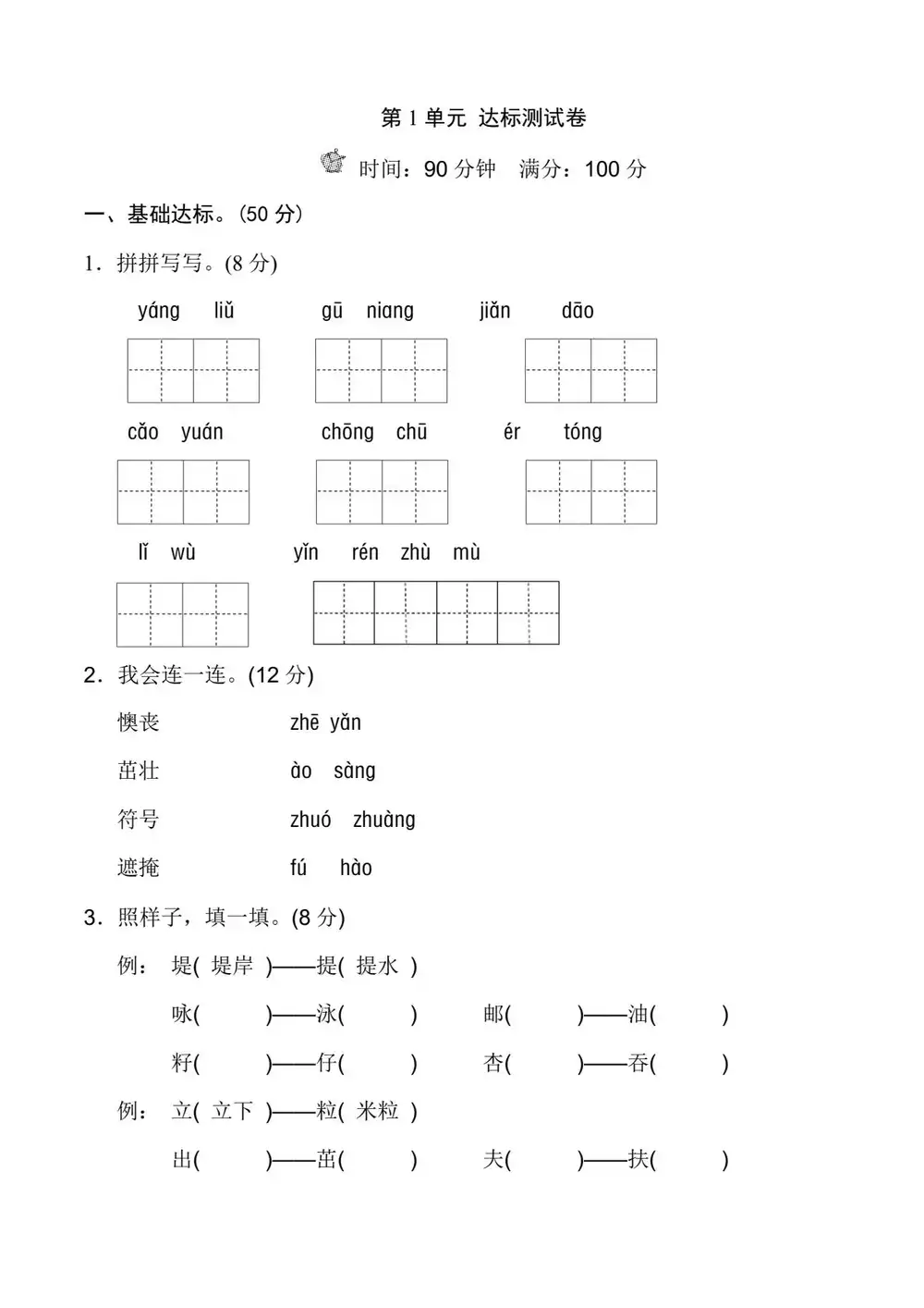 暂无预览