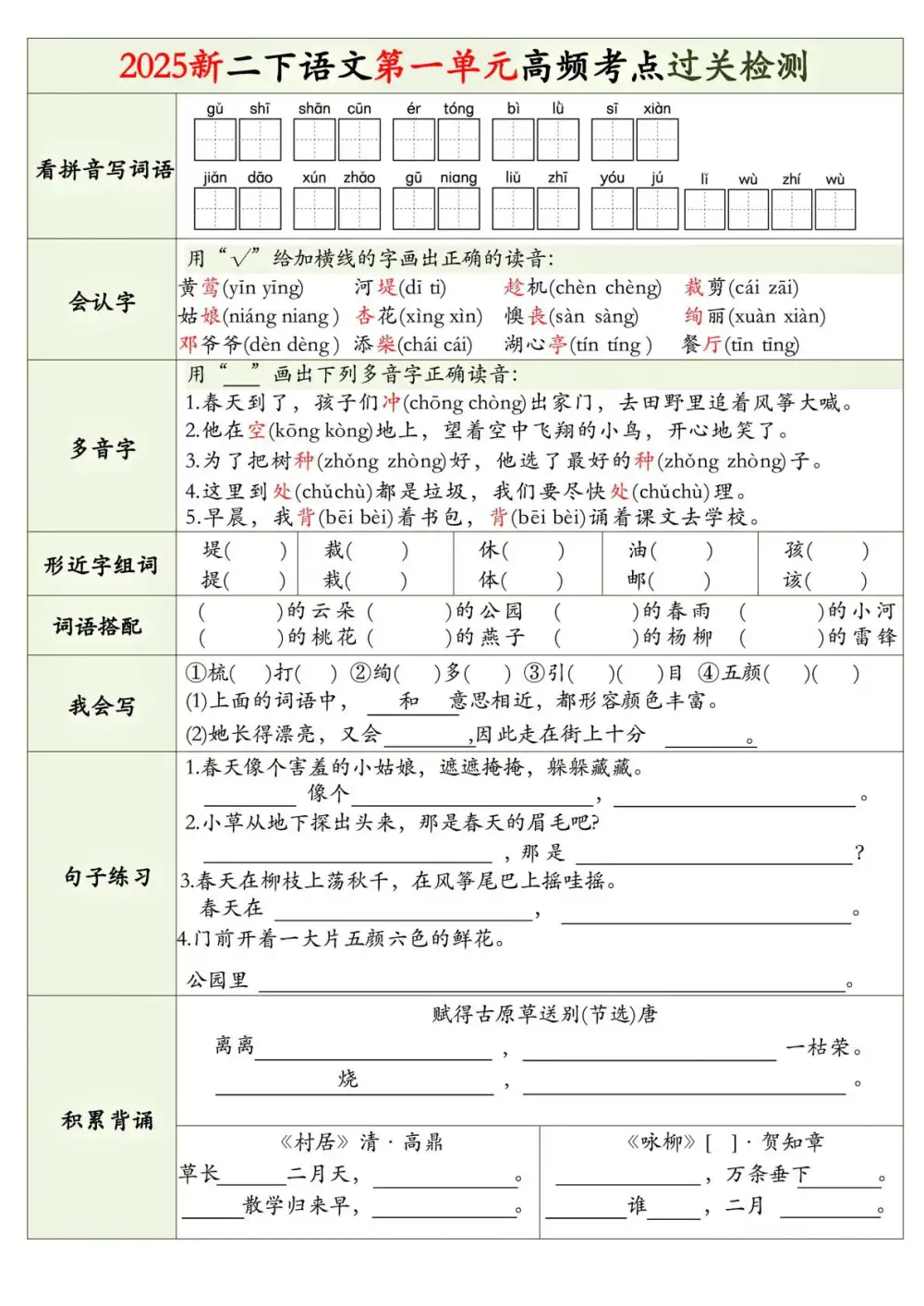 暂无预览