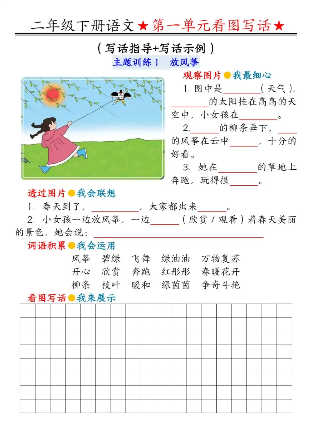 暂无预览
