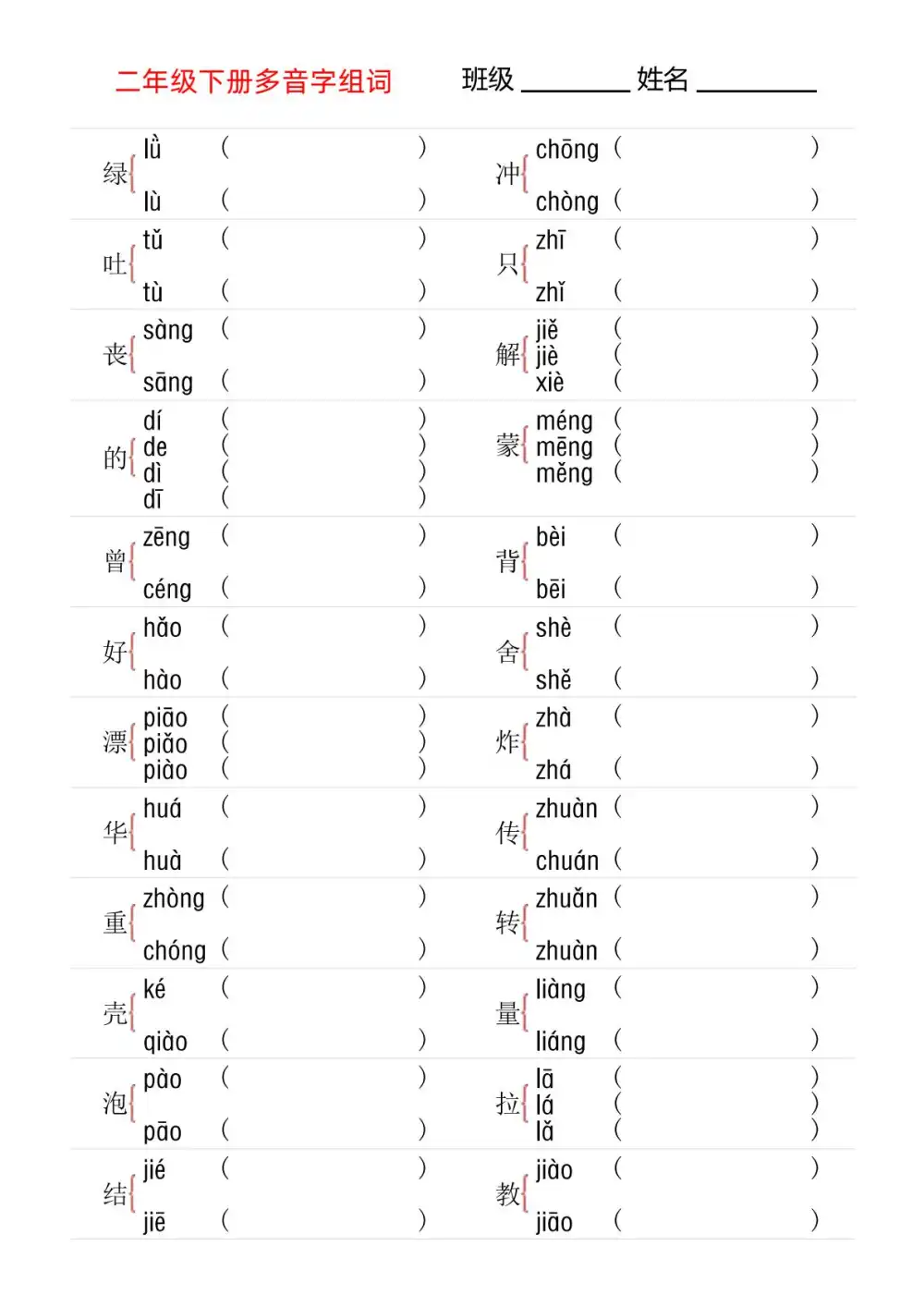 暂无预览
