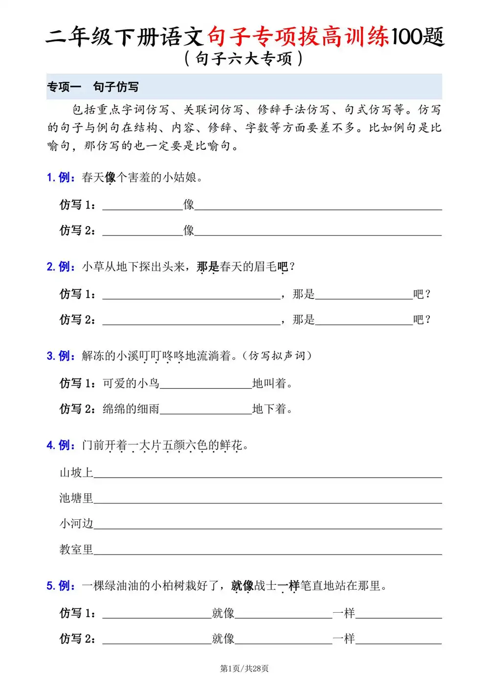 暂无预览