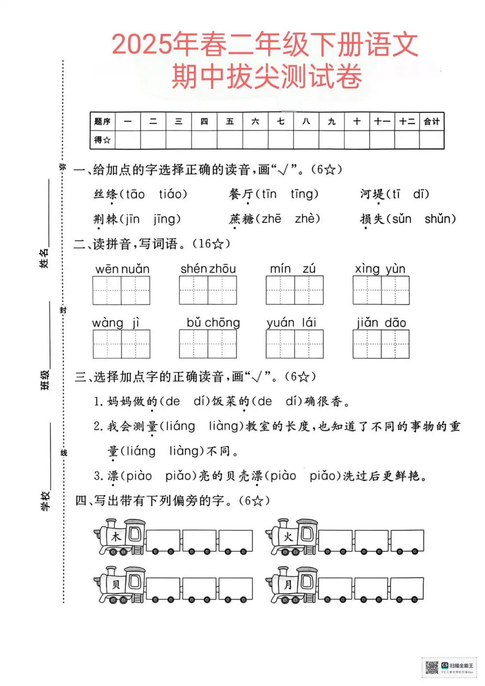 暂无预览