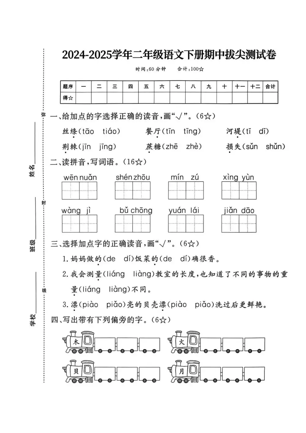 暂无预览