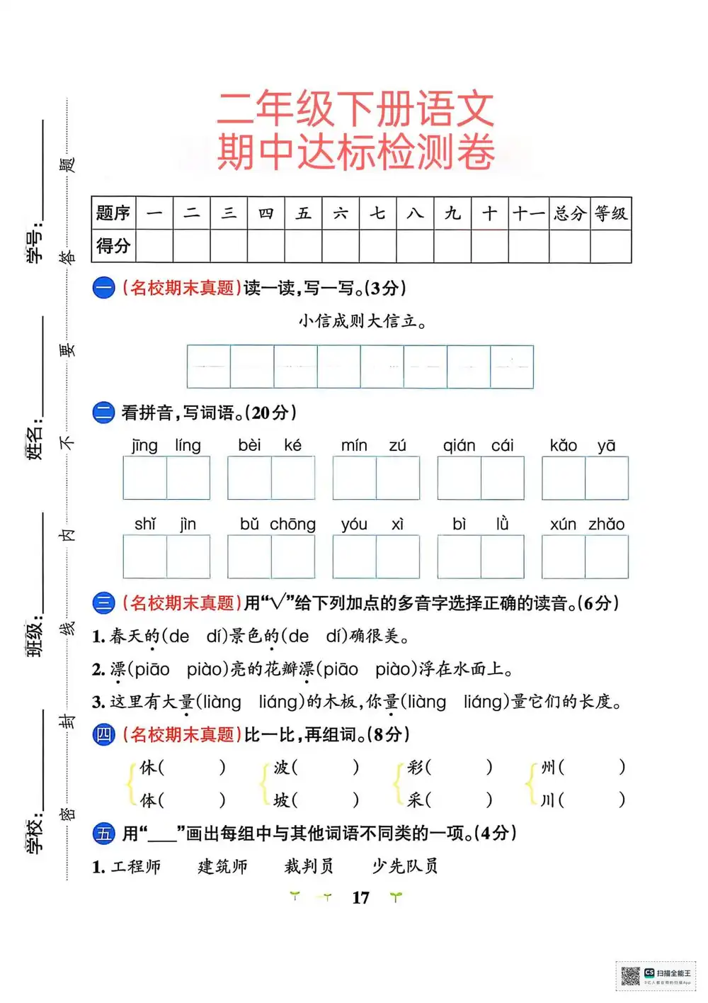暂无预览