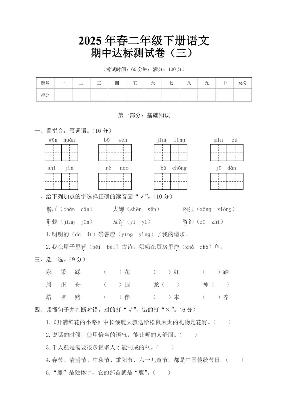 暂无预览