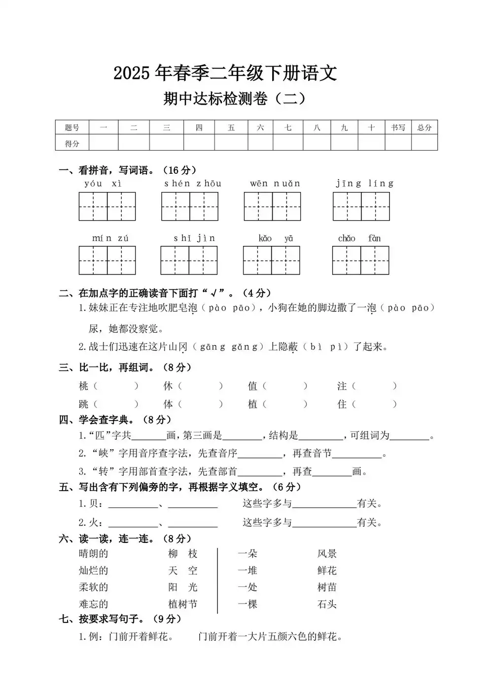 暂无预览