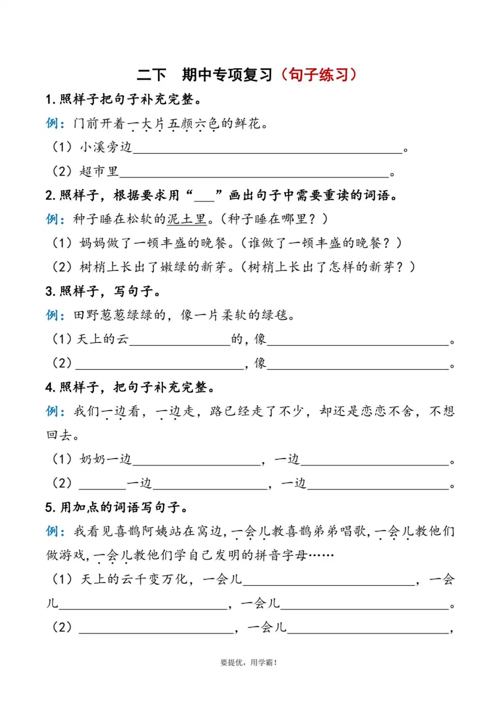 暂无预览