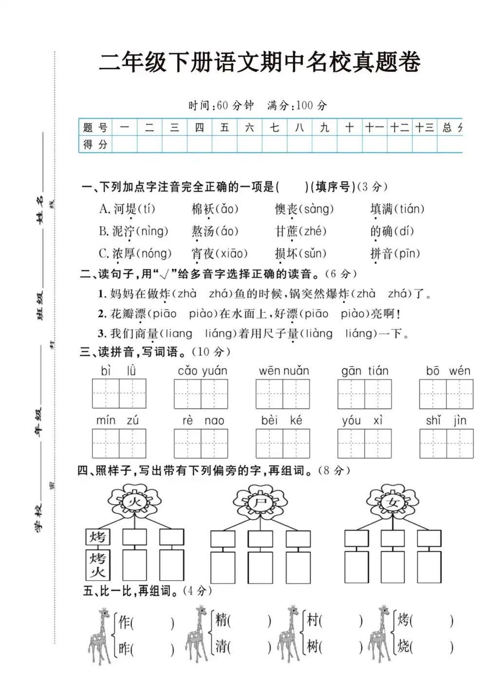 暂无预览