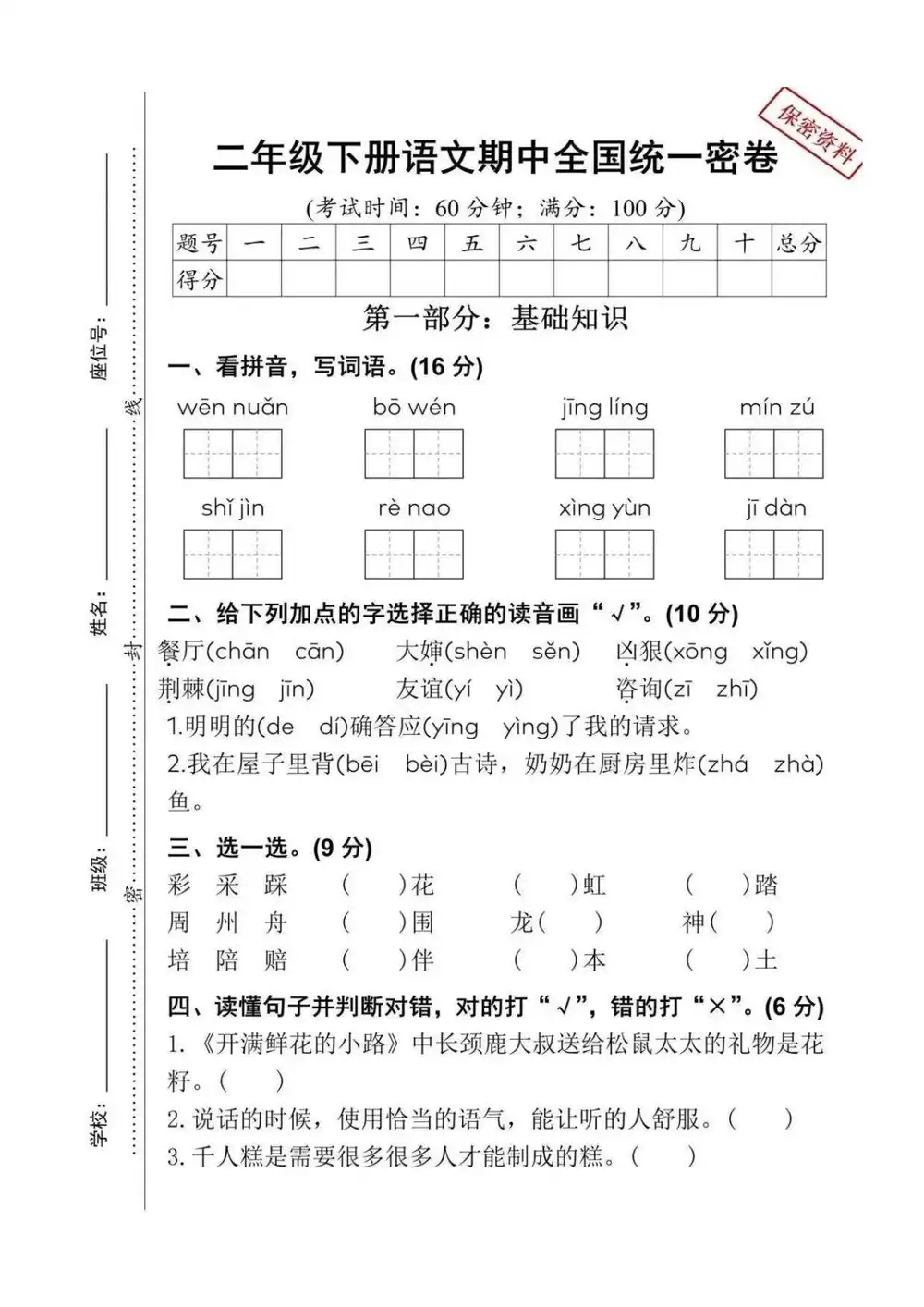 暂无预览