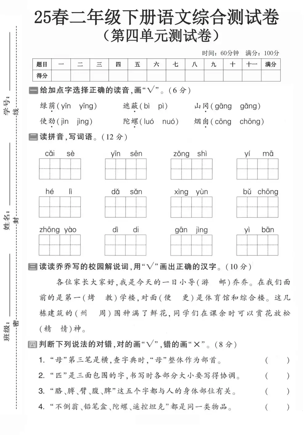 暂无预览