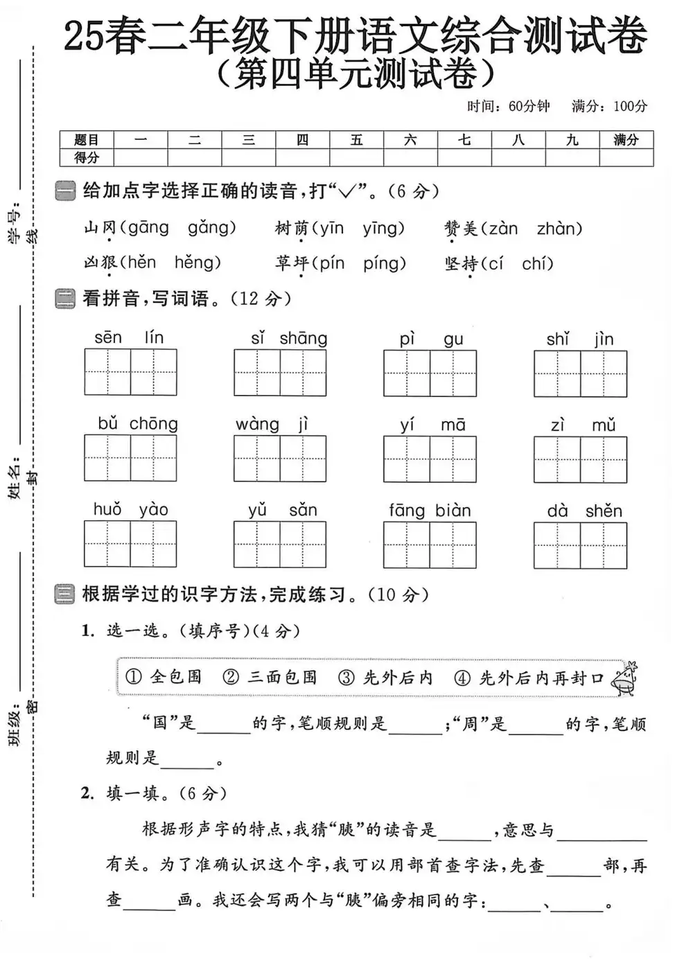 暂无预览