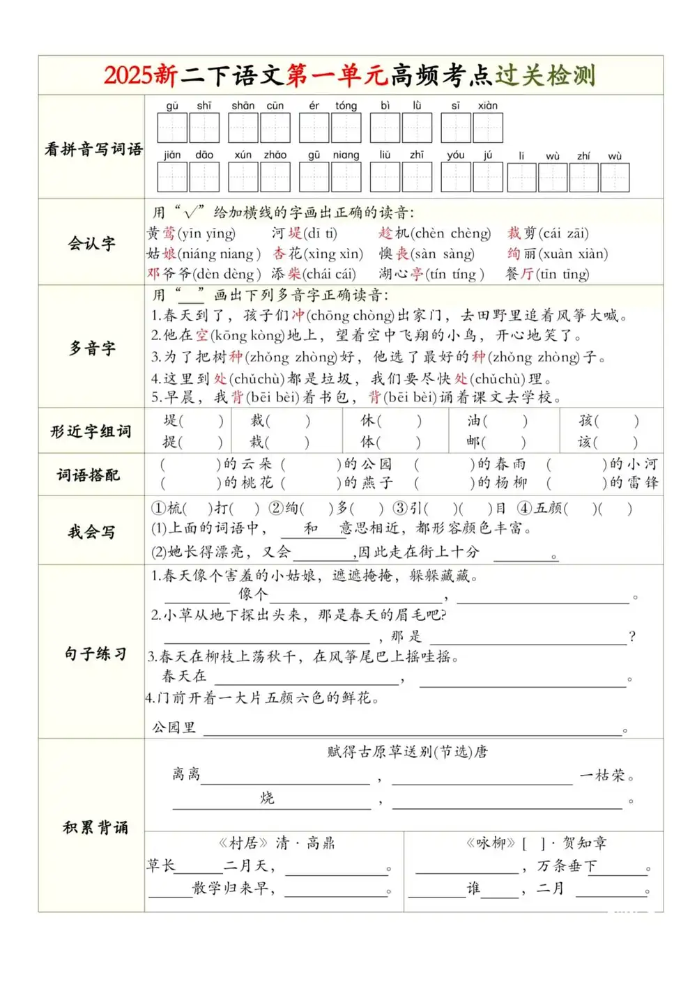 暂无预览