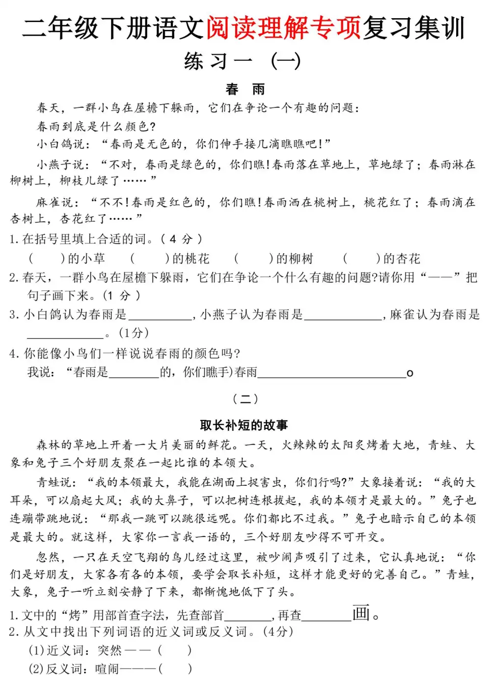 暂无预览