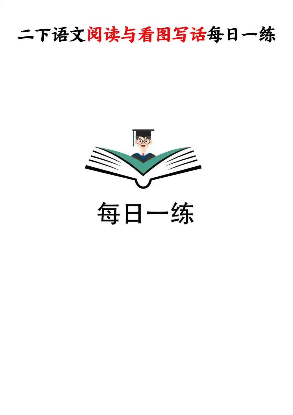 暂无预览