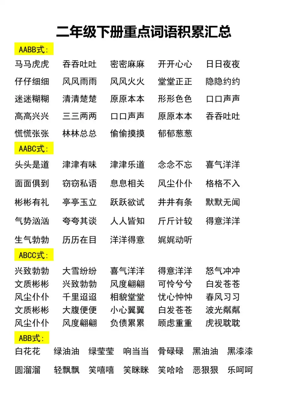 暂无预览
