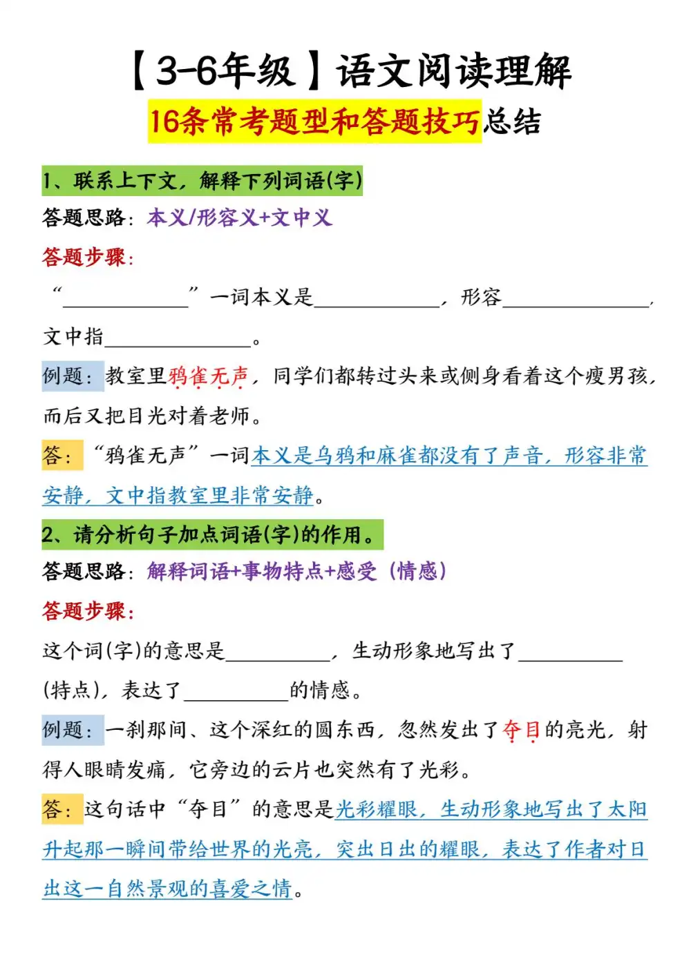 暂无预览