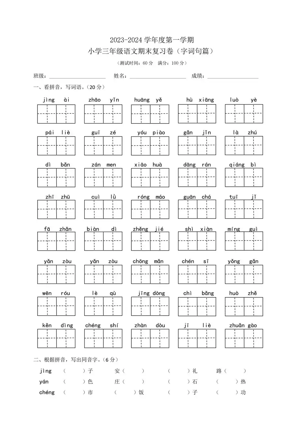 暂无预览