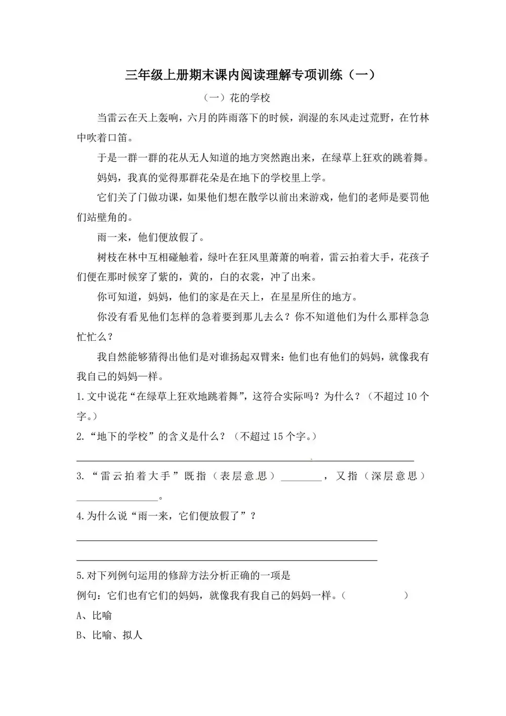 暂无预览
