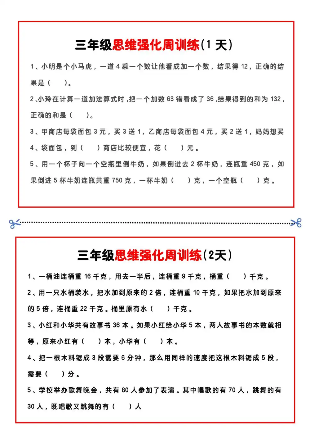 暂无预览