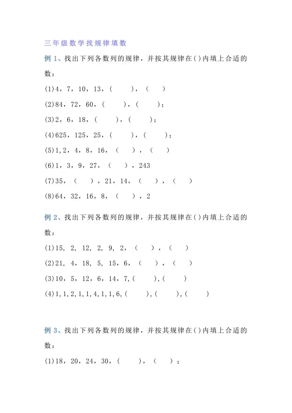 暂无预览