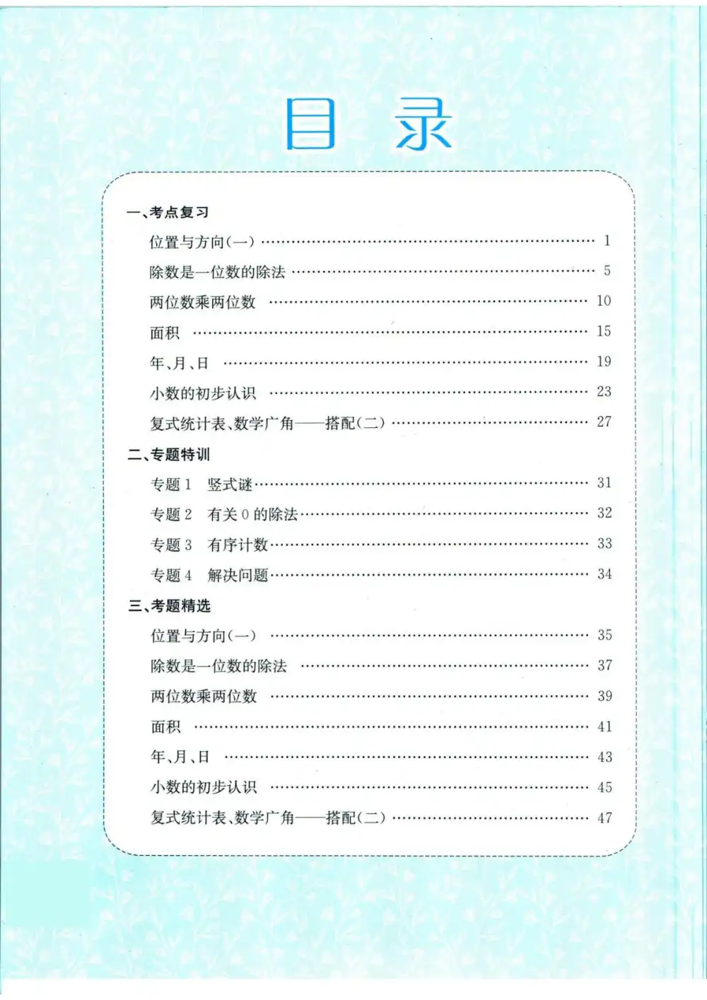 暂无预览